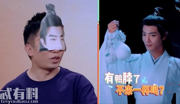 天天向上肖战又来了怎么回事？天天向上肖战哪一期播出时间