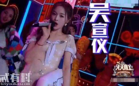 天天向上吴宣仪是哪一期 吴宣仪为什么能上天天向上