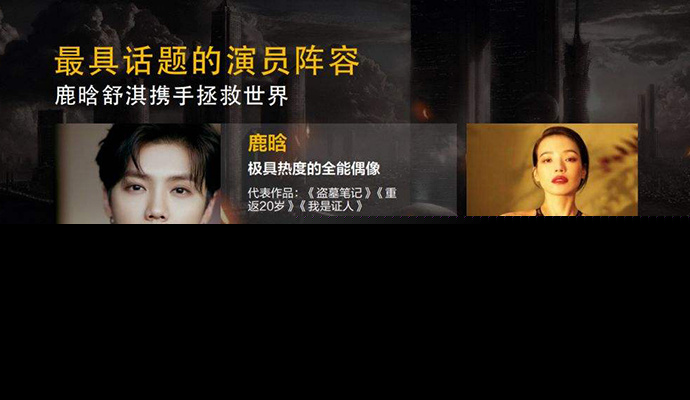 上海堡垒票价近千元是真的吗？上海堡垒为什么票价高和鹿晗有关吗