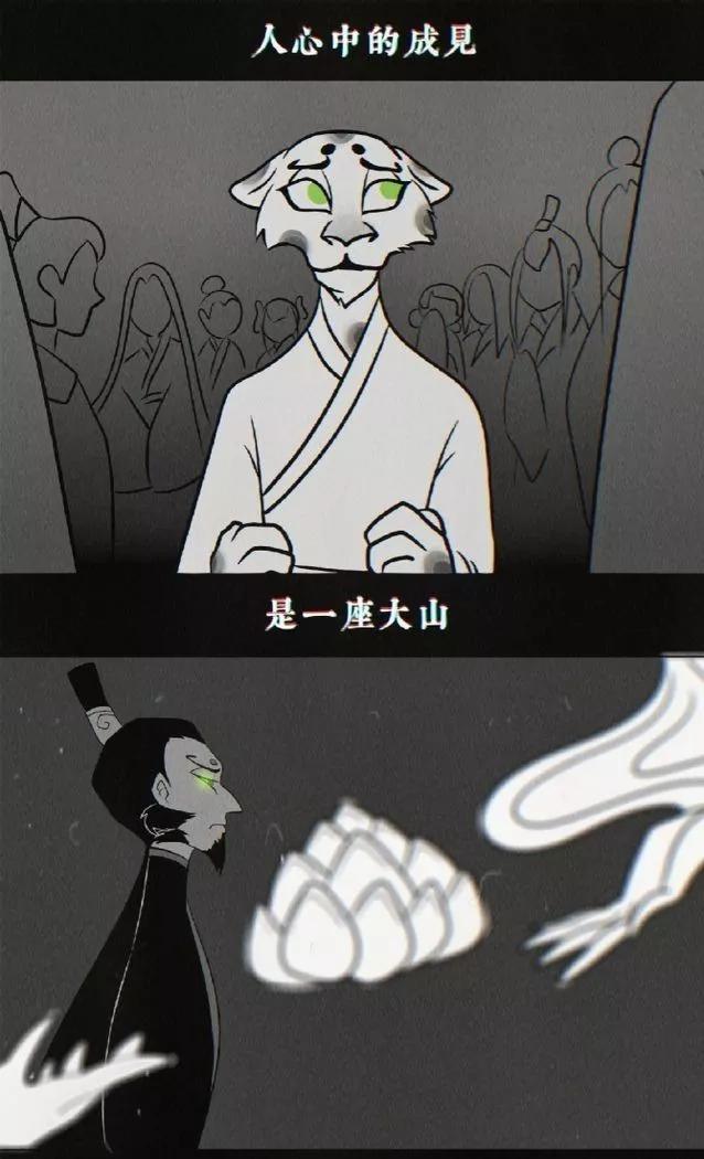 哪吒之魔童降世票房破24亿！哪吒之魔童降世三个彩蛋分别是什么？（2）