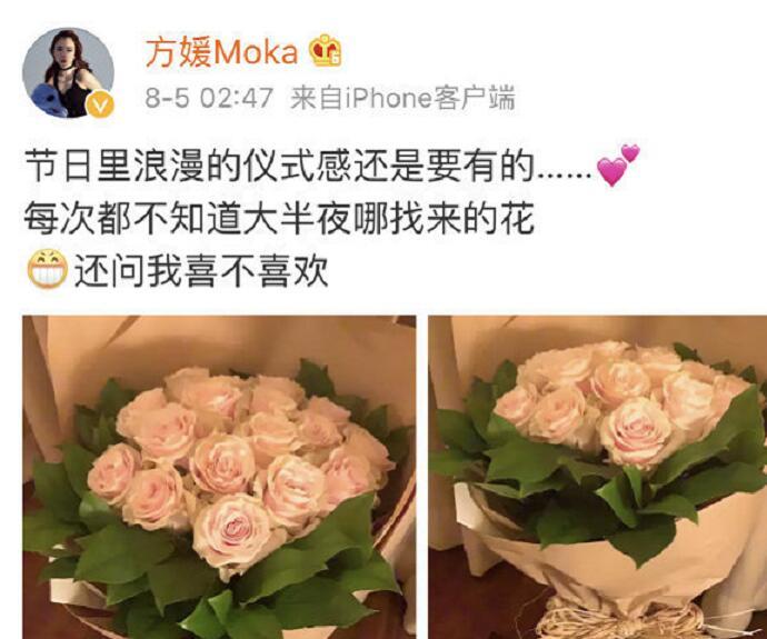 方媛生日秀恩爱是怎么回事？方媛做了什么拿下郭富城一个细节泄露秘密