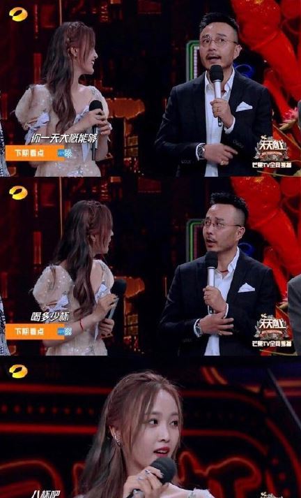 吴宣仪一天喝8杯奶茶是真的吗 吴宣仪一天喝8杯奶茶怎么回事