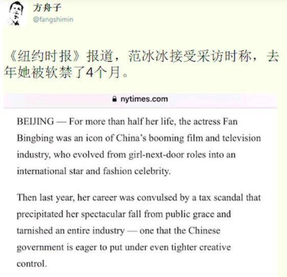 范冰冰新杂志妆容曝光美出新高度，粉丝透露下周进组拍好莱坞新戏