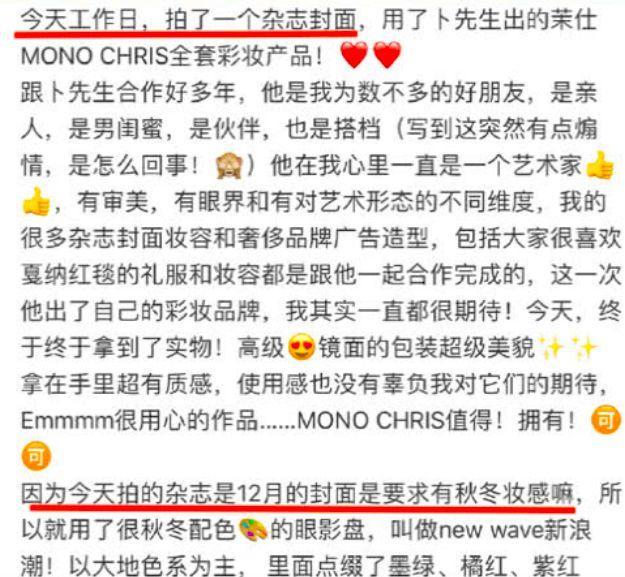 范冰冰新杂志妆容曝光美出新高度，粉丝透露下周进组拍好莱坞新戏