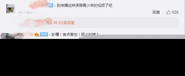 红花会贝贝因粉丝脱粉回踩直播剁手指，吓坏网友，本尊发文回应