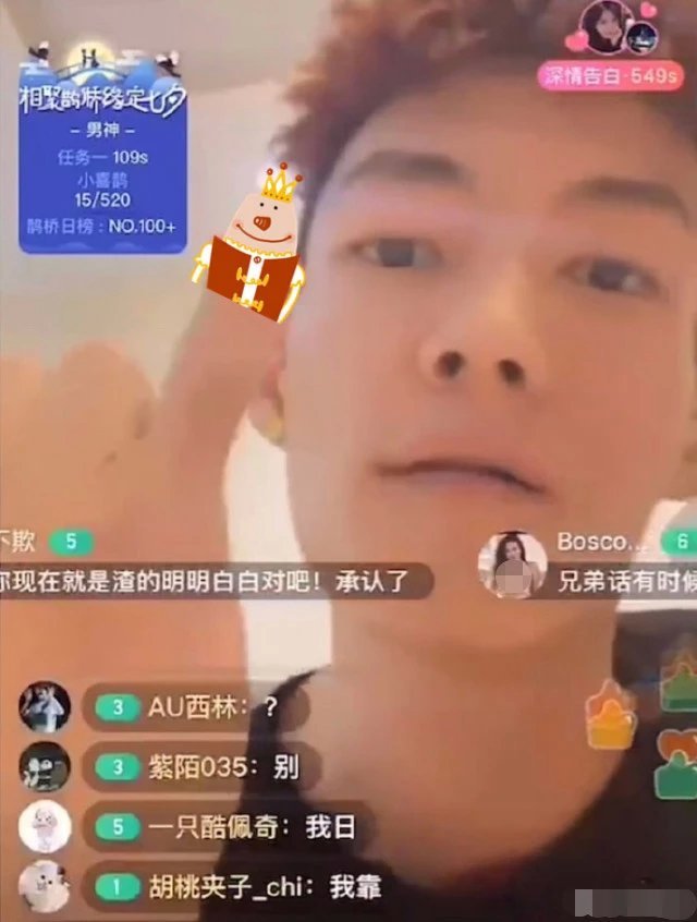 红花会贝贝因粉丝脱粉回踩直播剁手指，吓坏网友，本尊发文回应
