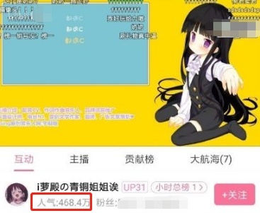 乔碧萝真面目被曝光后，再次开直播露容颜，跟粉丝嘟嘴卖萌