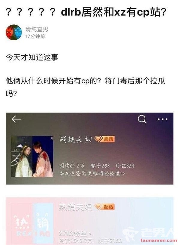 肖战李沁什么关系？肖战喜欢李沁吗？肖战有女朋友吗是谁