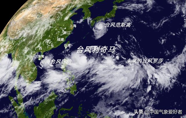 2019台风路径最新消息：台风罗莎实时路径图更新 双台风范斯高最新消息（3）