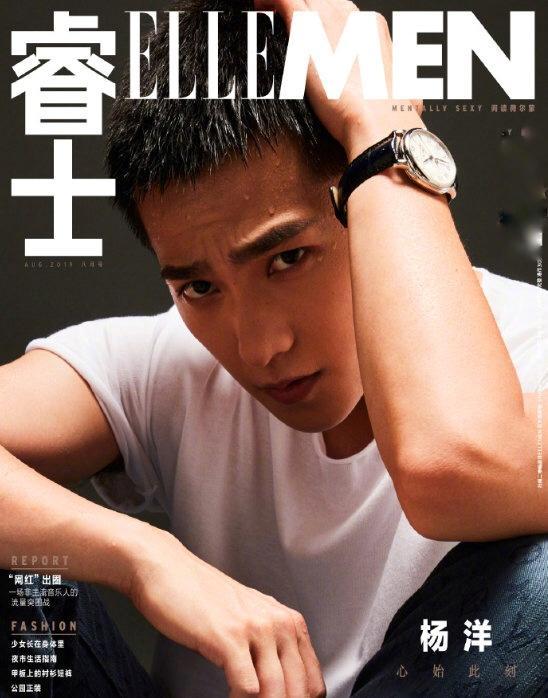 杨洋江疏影封面是什么情况？杨洋和江疏影什么关系遭扒