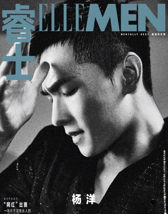 杨洋江疏影封面是什么情况？杨洋和江疏影什么关系遭扒