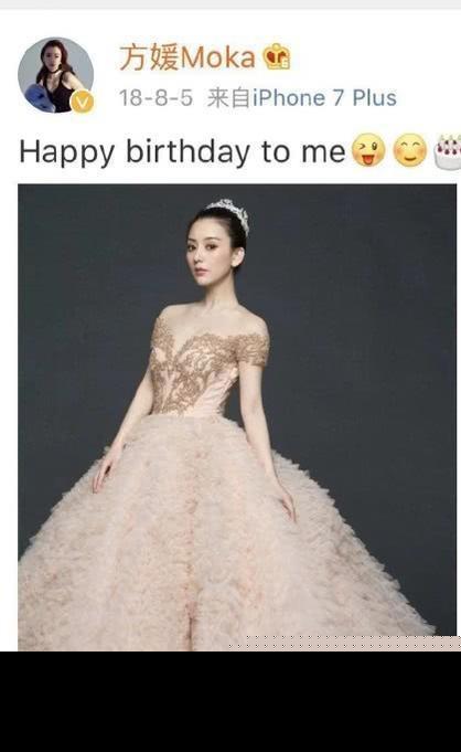 方媛生日秀恩爱说了什么？看的出来天王郭富城求生欲很强