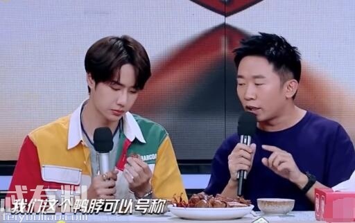 天天向上肖战是哪一期播出时间，天天向上最新一期嘉宾名单