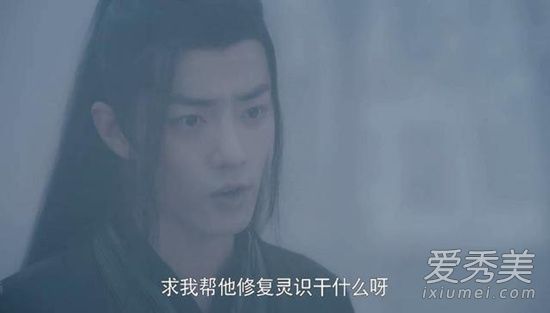 陈情令晓星尘自刎是第几集 薛洋晓星尘恩怨始末揭秘