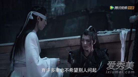 陈情令晓星尘自刎是第几集 薛洋晓星尘恩怨始末揭秘