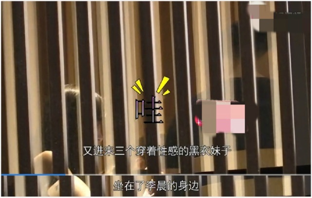 李晨疑分手后买醉疗情伤，与多位美女相伴至凌晨，喝到站不稳