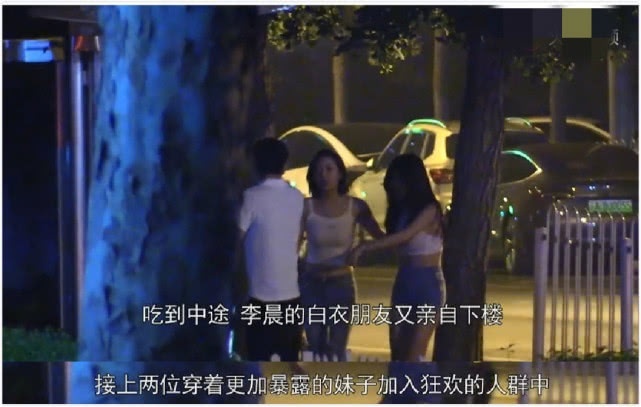 李晨疑分手后买醉疗情伤，与多位美女相伴至凌晨，喝到站不稳