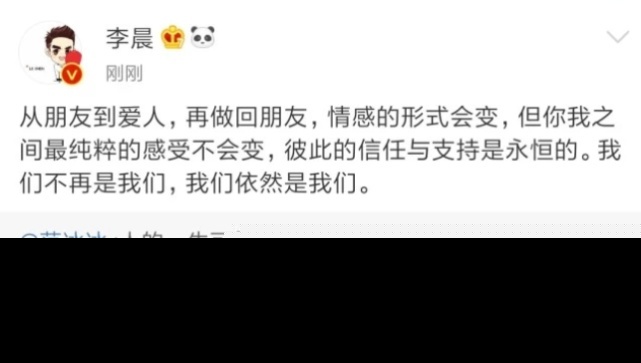 李晨疑分手后买醉疗情伤，与多位美女相伴至凌晨，喝到站不稳