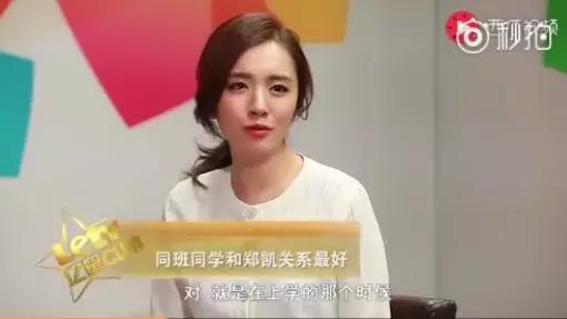 郑恺苗苗同居是真的吗？郑恺苗苗怎么认识的恋爱始末