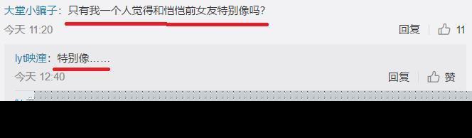 郑恺苗苗同居是真的吗？郑恺苗苗怎么认识的恋爱始末