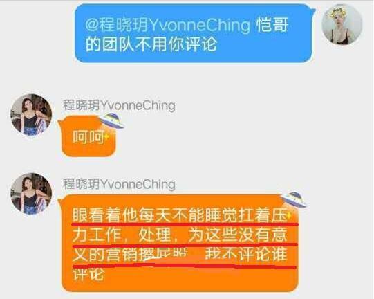 郑恺苗苗同居是真的吗？郑恺苗苗怎么认识的恋爱始末
