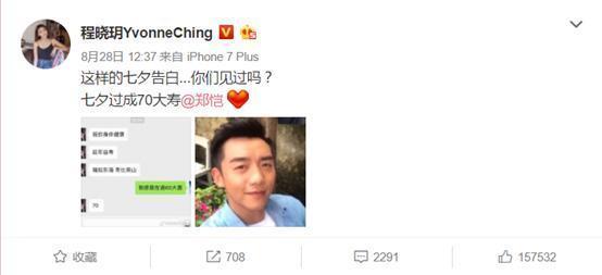 郑恺苗苗同居是真的吗？郑恺苗苗怎么认识的恋爱始末