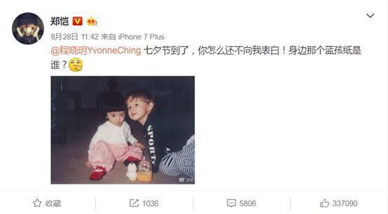 郑恺苗苗同居是真的吗？郑恺苗苗怎么认识的恋爱始末