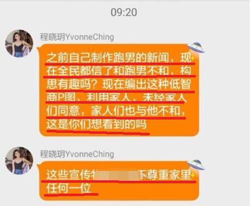 郑恺苗苗同居是真的吗？郑恺苗苗怎么认识的恋爱始末