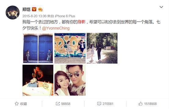 郑恺苗苗同居是真的吗？郑恺苗苗怎么认识的恋爱始末