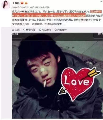 郑恺苗苗同居是真的吗？郑恺苗苗怎么认识的恋爱始末