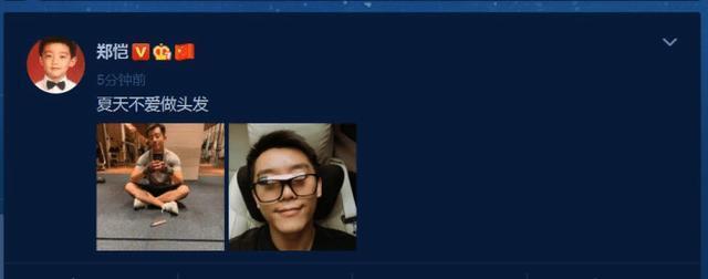 郑恺苗苗恋情被拍到实锤，郑凯微博配文语出惊人！