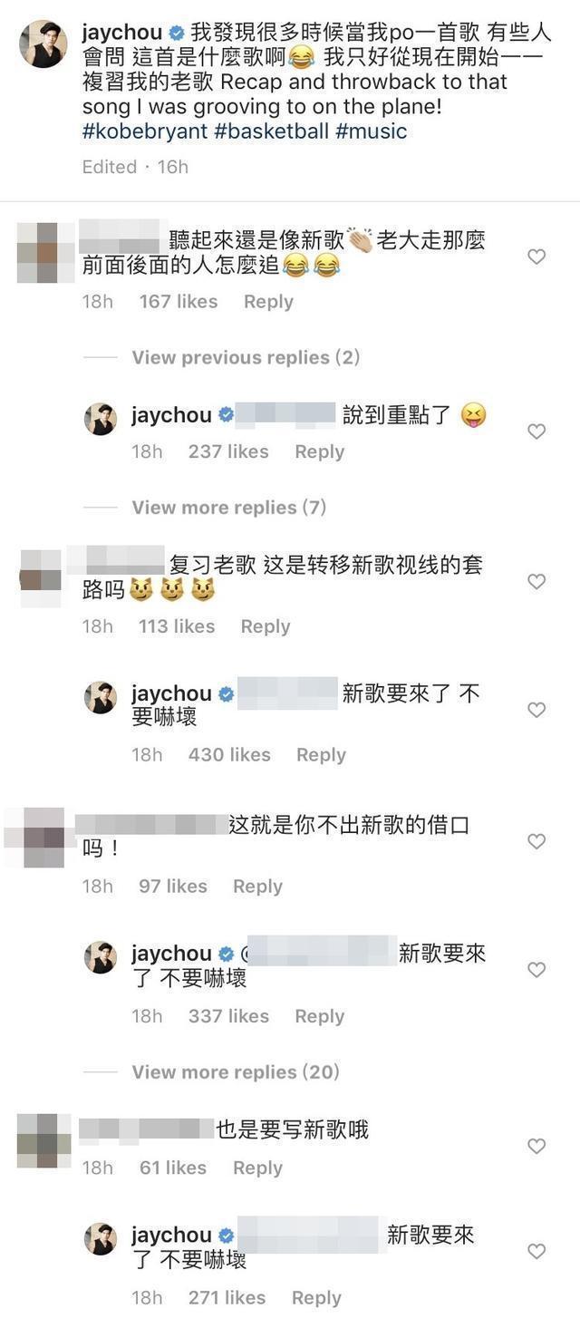 周杰伦宣布大事要来了：不要吓坏！网友一看全嗨翻
