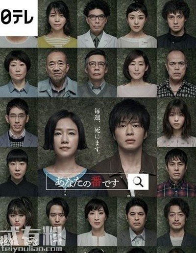 轮到你了第15集讲述了什么故事有什么看点 轮到你了第15集剧情怎么样