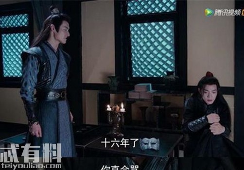 陈情令江澄第几集识破魏无羡身份的怎么识破的 魏无羡哪一集摘掉面具