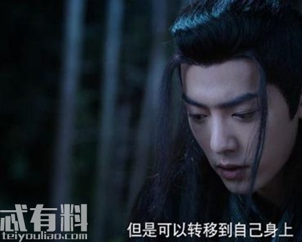 陈情令江澄第几集识破魏无羡身份的怎么识破的 魏无羡哪一集摘掉面具