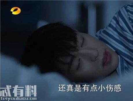 加油你是最棒的郝泽宇住院是哪一集 第八集剧情如何原著中郝泽宇有抑郁症吗