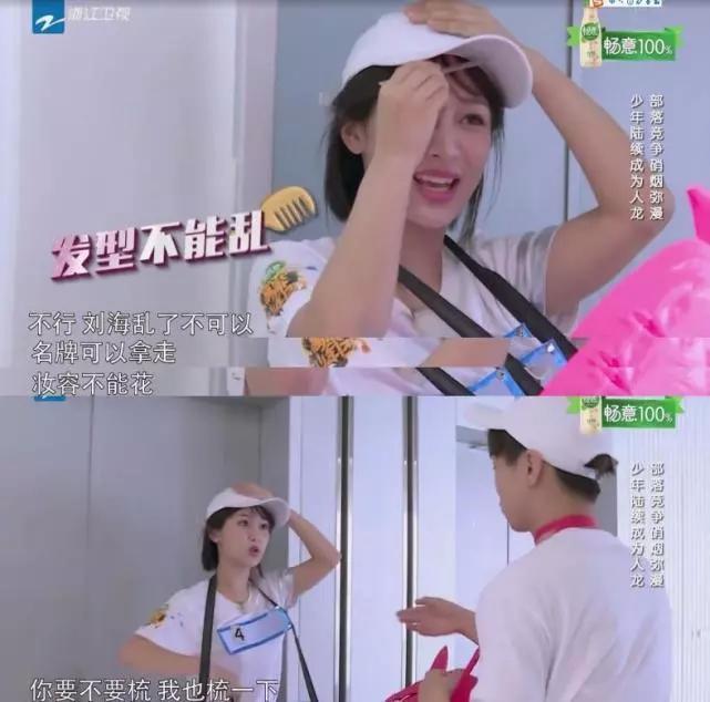 中餐厅3王俊凯与杨紫CP感满满？王俊凯回应两人真实关系