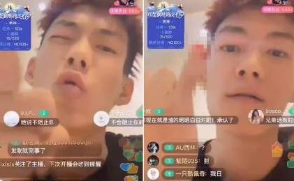 红花会贝贝直播剁手指是怎么回事 红花会贝贝是谁个人资料介绍