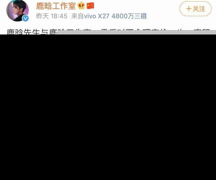 鹿晗回应千元电影票什么情况？真爱粉砸钱见偶像鹿晗不喜该行为