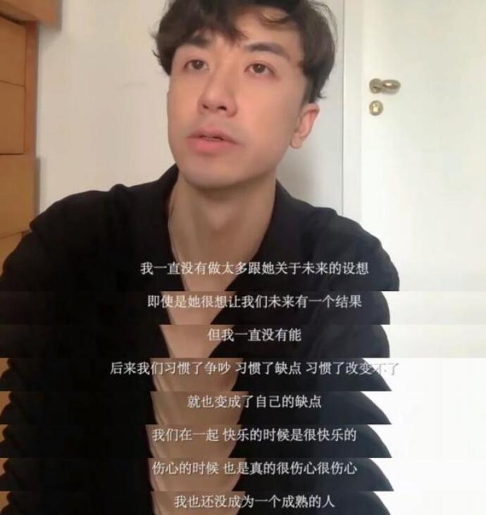 孔维诗苑分手真相，诗苑孔维为什么不结婚8分钟视频令人心疼女方