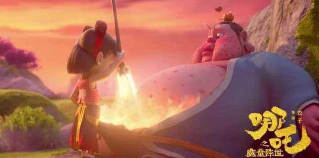 哪吒票房破24亿！ 哪吒之魔童降世三个彩蛋信息量十足