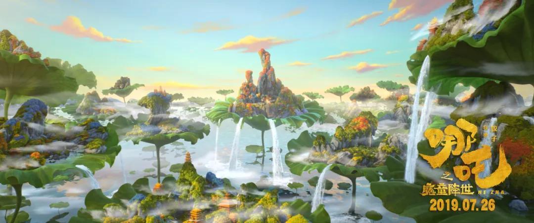 哪吒票房破24亿！ 哪吒之魔童降世三个彩蛋信息量十足