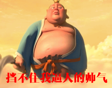 哪吒票房破24亿！ 哪吒之魔童降世三个彩蛋信息量十足