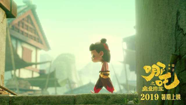 哪吒票房破24亿！ 哪吒之魔童降世三个彩蛋信息量十足