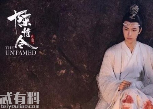 陈情令大结局什么时候播 陈情令播到多少集了怎么点播大结局