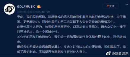 红花会解散怎么回事？红花会成员都有谁为什么解散？