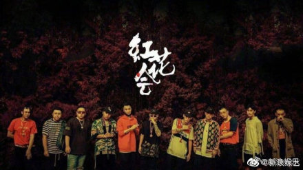 红花会解散怎么回事？红花会成员都有谁为什么解散？