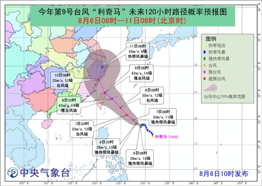 10号台风罗莎实时路径登录地点 2019台风路径最新消息：台风范斯高利奇马路径更新（6）