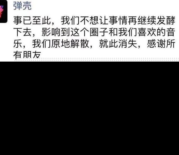 红花会解散，揭露红花会解散原因及始末，嘻哈被骂扶不起来的烂泥