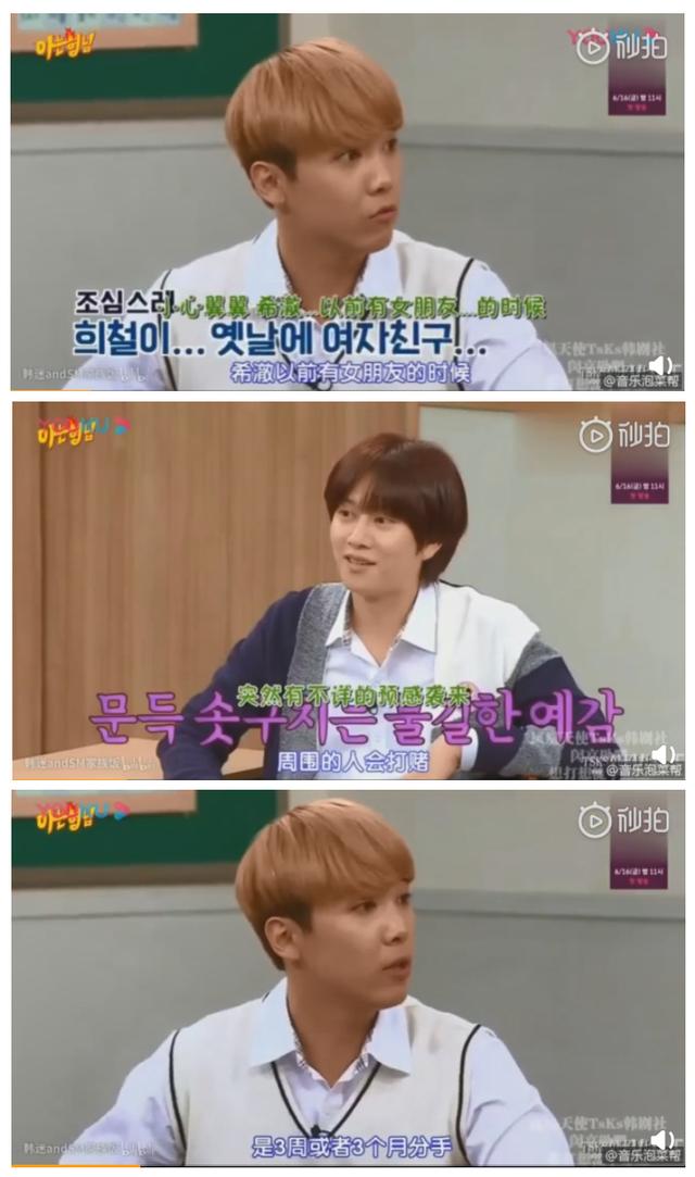 异性绯闻？SJ金希澈被爆与TWICE成员热恋两年，粉丝：你也有今天